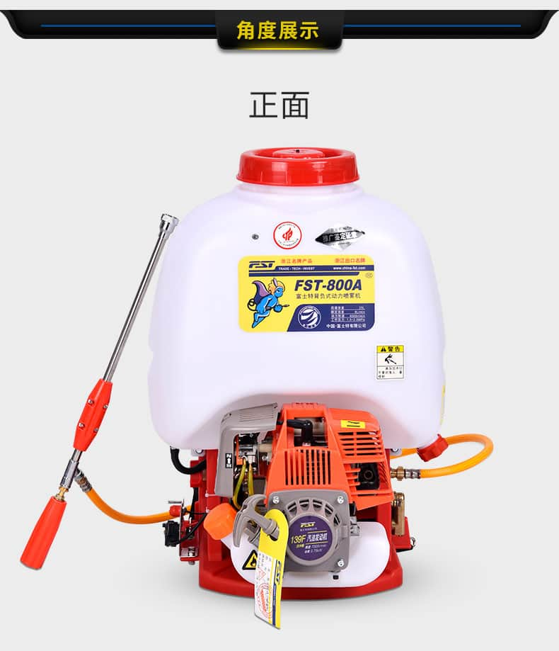 FST-800A knapsack power sprayers four strokes engine brass pump 25L tank